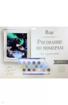 Картон Полярный орел