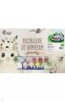 Картон Русская живопись 20х30 см, Машинка (SA051)