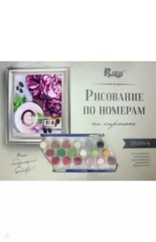 Картон Русская живопись 30х40 Кофе для любимой (КТ047)