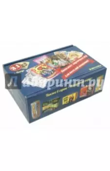 Комплект карточных игр 3 в 1. Фанты. Мафия. Я знаменитость