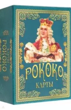 Карты подарочные. Рококо