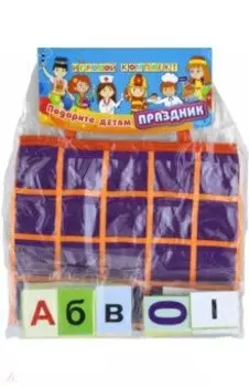 Касса букв, цифр, знаков. Арифметические действия