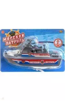 Катер Морской патруль