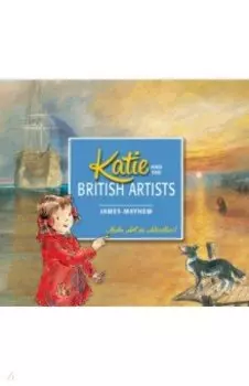 Katie and the British Artists