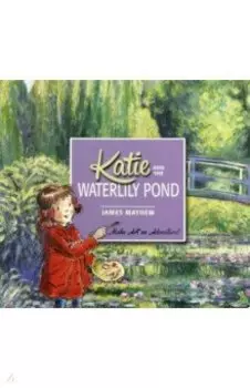Katie and the Waterlily Pond
