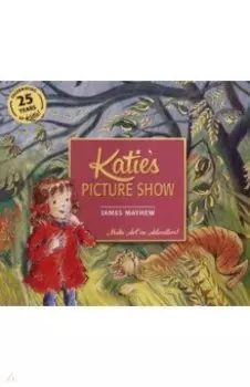 Katie's Picture Show