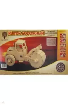 Каток дорожный