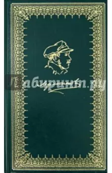 Кавказские поэмы