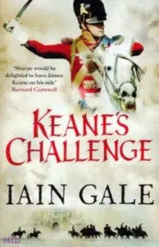 Keane's Challenge