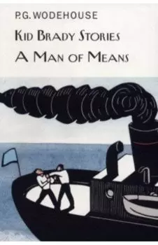 Kid Brady Stories. A Man of Means