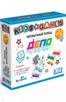 Kids Games. Набор игр. Необычный поезд