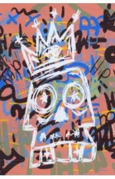 Кидз Бэй. Картина по номерам Граффити