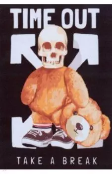 Кидз Бэй. Картина по номерам Отдохни