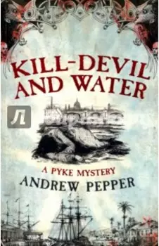 Kill-Devil And Water