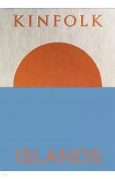 Kinfolk Islands