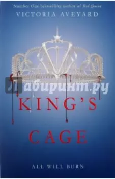 King's Cage