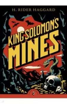 King Solomon's Mines
