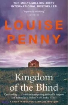 Kingdom of the Blind