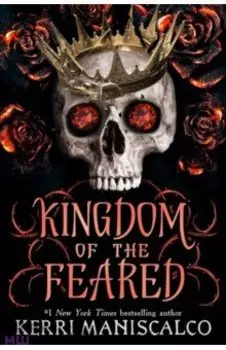 Kingdom of the Feared