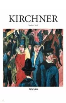 Kirchner