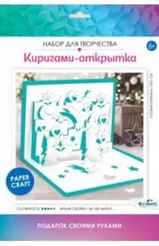 Киригами-открытки. Зимняя сказка