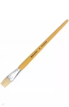 Кисть щетина №18, плоская 200206