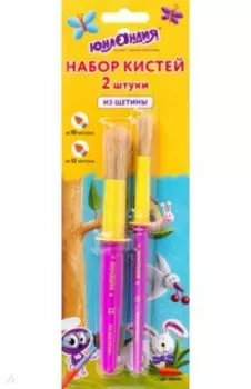 Кисти Юнландия, набор 2 штуки, из щетины круглые №10, 12 (200884)