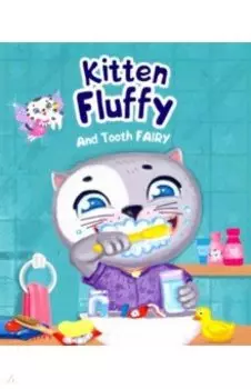 Kitten Fluffy and Tooth fairy