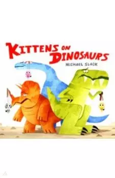 Kittens on Dinosaurs