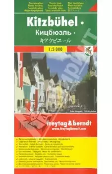 Kitzbuhel. 1:8 000-1:15 000.