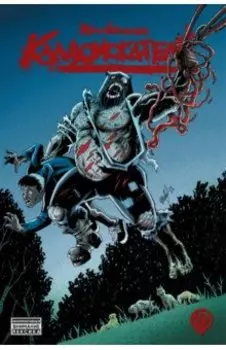 Кладоискатели