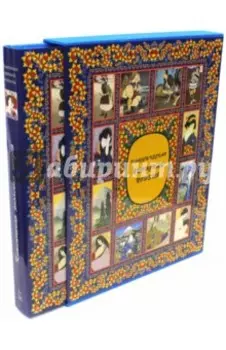 Классическая японская поэзия