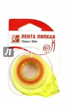 Клейкая лента, 12 мм