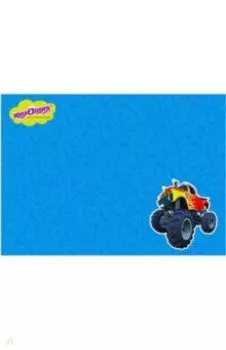 Клеёнка "ЮНЛАНДИЯ Бигфут" (662458)