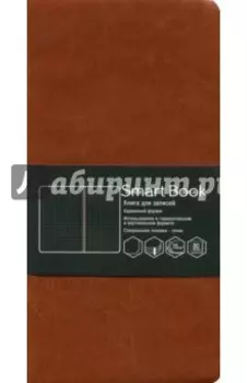 Книга для записей 80 листов, 90х178, Коричневый (КЗСБКЛ6802245)