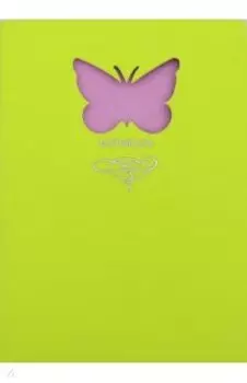 Книга для записей 80 листов, А6+ "Салатовый" (КЗБФЛ6802936)