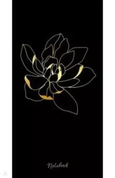 Книга для записей "Elegance. Дизайн 2" (100 листов, 95х170 мм) (ЕТИ2Ф100245)