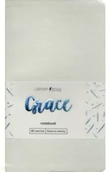 Книга для записей "Grace. Серая дымка" (80 листов, А5-, клетка) (КЗГК5803193)
