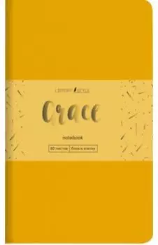 Книга для записей Манго, 80 листов, А6-, клетка