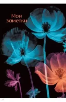 Книга для записей Мир цветов, А5, 128 листов, клетка