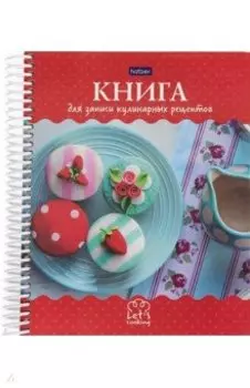 Книга для записи кулинарных рецептов Сладкая жизнь, 80 листов, А5