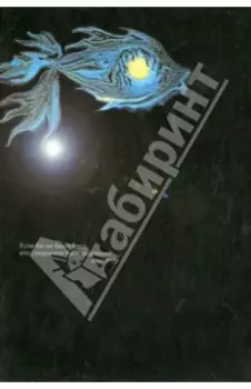 Книга первая