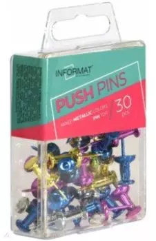 Кнопки силовые, 8 мм, 30 штук