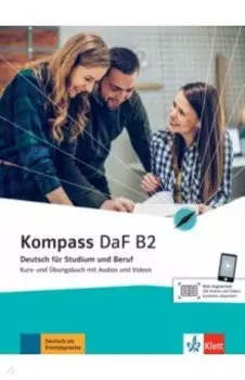 Kompass DaF. B2. Kurs- und bungsbuch mit Audios und Videos. Deutsch fr Studium und Beruf
