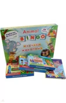 Комплект игровой Английский в играх. ФГОС