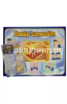 Комплект из 4 плакатов. Профилактика плоскостопия у детей. ФГОС ДО