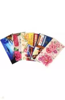 Комплект конвертов для денег №2, 6 штук