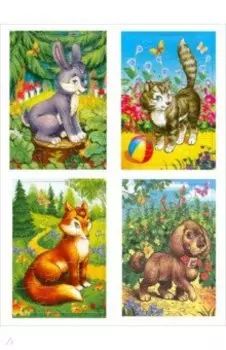 Комплект пазлов Макси Зверушки