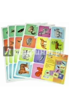 Комплект плакатов "Животные". ФГОС