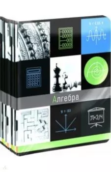 Комплект предметных тетрадей, 13 тетрадей